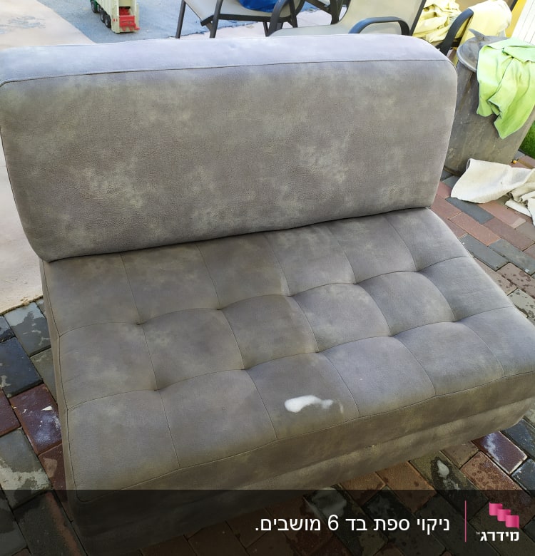 ספה אפורה עם כתם קצף על המושב